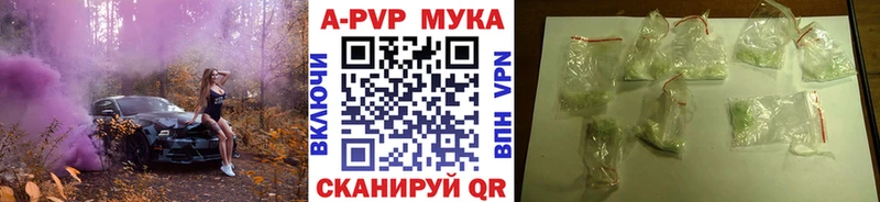 Альфа ПВП мука  Юрьев-Польский 
