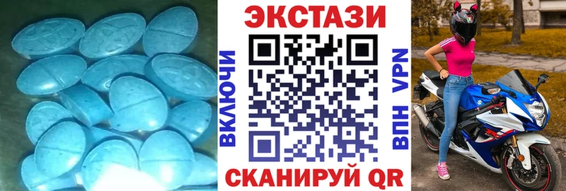 ЭКСТАЗИ круглые  где купить наркоту  Юрьев-Польский 