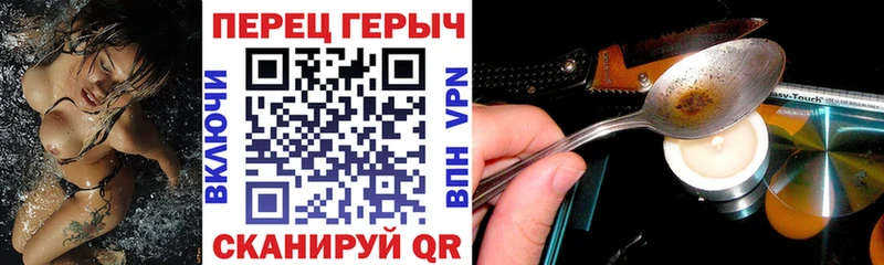 ГЕРОИН хмурый  Юрьев-Польский 