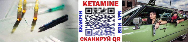 Кетамин VHQ  Юрьев-Польский 