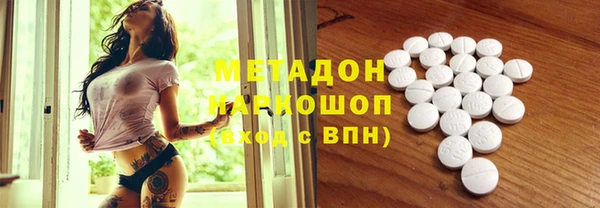 MDMA Premium VHQ Михайловск