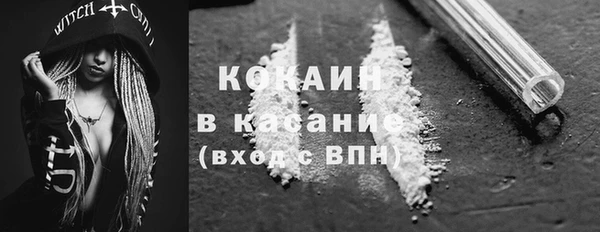 MDMA Premium VHQ Михайловск