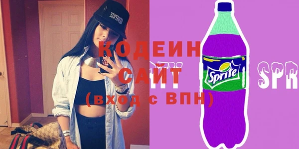 MDMA Premium VHQ Михайловск
