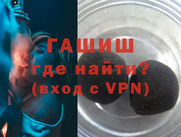 MDMA Premium VHQ Михайловск