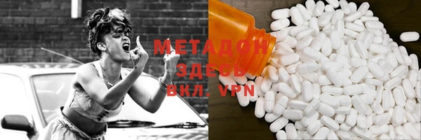 mdpv Михайлов