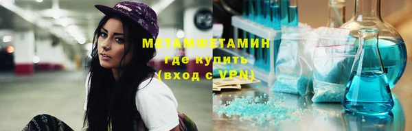 MDMA Premium VHQ Михайловск