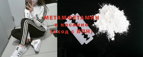 MDMA Premium VHQ Михайловск