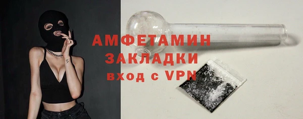 прущая мука Михайловка