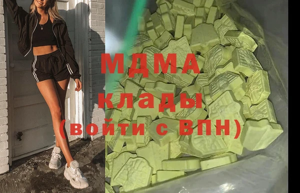MDMA Premium VHQ Михайловск