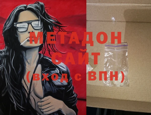 MDMA Premium VHQ Михайловск