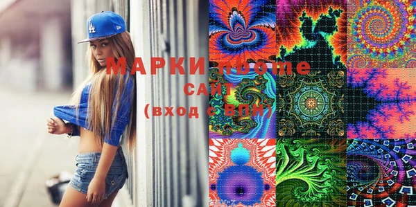 MDMA Premium VHQ Михайловск