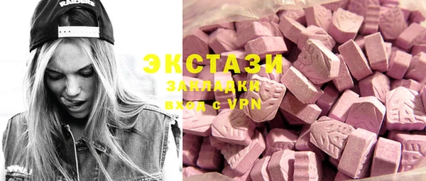 MDMA Premium VHQ Михайловск