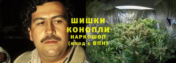 MDMA Premium VHQ Михайловск