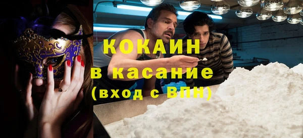 MDMA Premium VHQ Михайловск