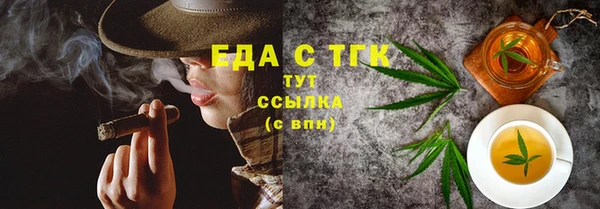 прущая мука Михайловка