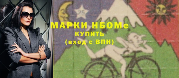 MDMA Premium VHQ Михайловск