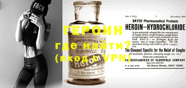 MDMA Premium VHQ Михайловск