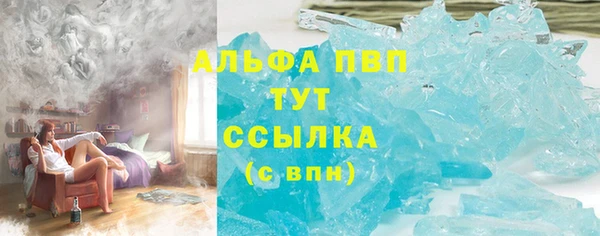 MDMA Premium VHQ Михайловск