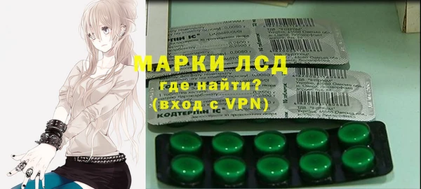 первитин Аксай
