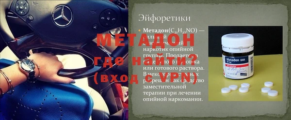 MDMA Premium VHQ Михайловск