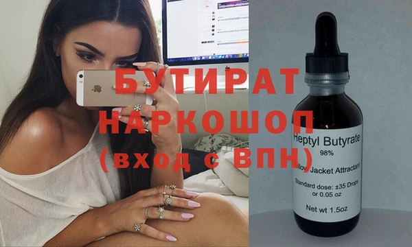 прущая мука Михайловка