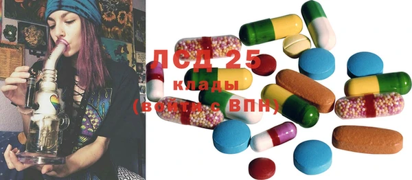 MDMA Premium VHQ Михайловск