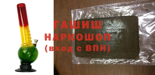 MDMA Premium VHQ Михайловск