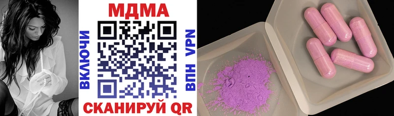 MDMA молли  закладки  Юрьев-Польский 