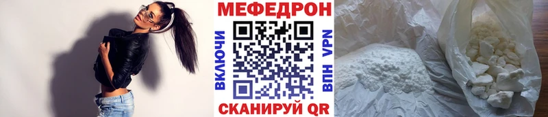 Меф мука  Юрьев-Польский 