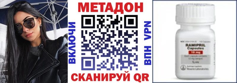 Метадон белоснежный  Юрьев-Польский 