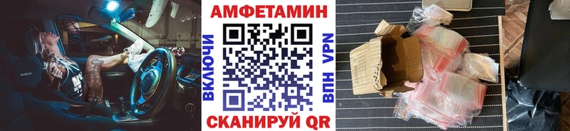 ОМГ ОМГ ТОР  Юрьев-Польский  Метамфетамин винт  наркота 