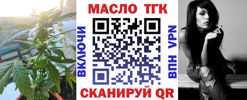 купить наркоту  Юрьев-Польский  ТГК THC oil 
