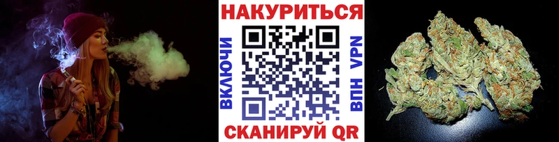 Каннабис White Widow  Юрьев-Польский 
